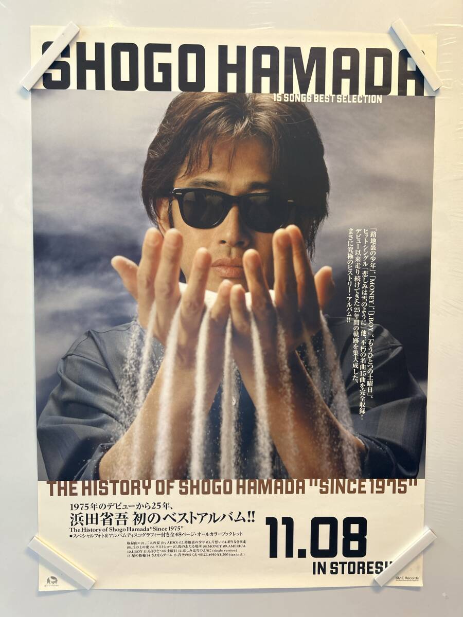 【405ポスター】浜田省吾　THE HISTORY OF SHOGO HAMADA SINCE1975_画像1
