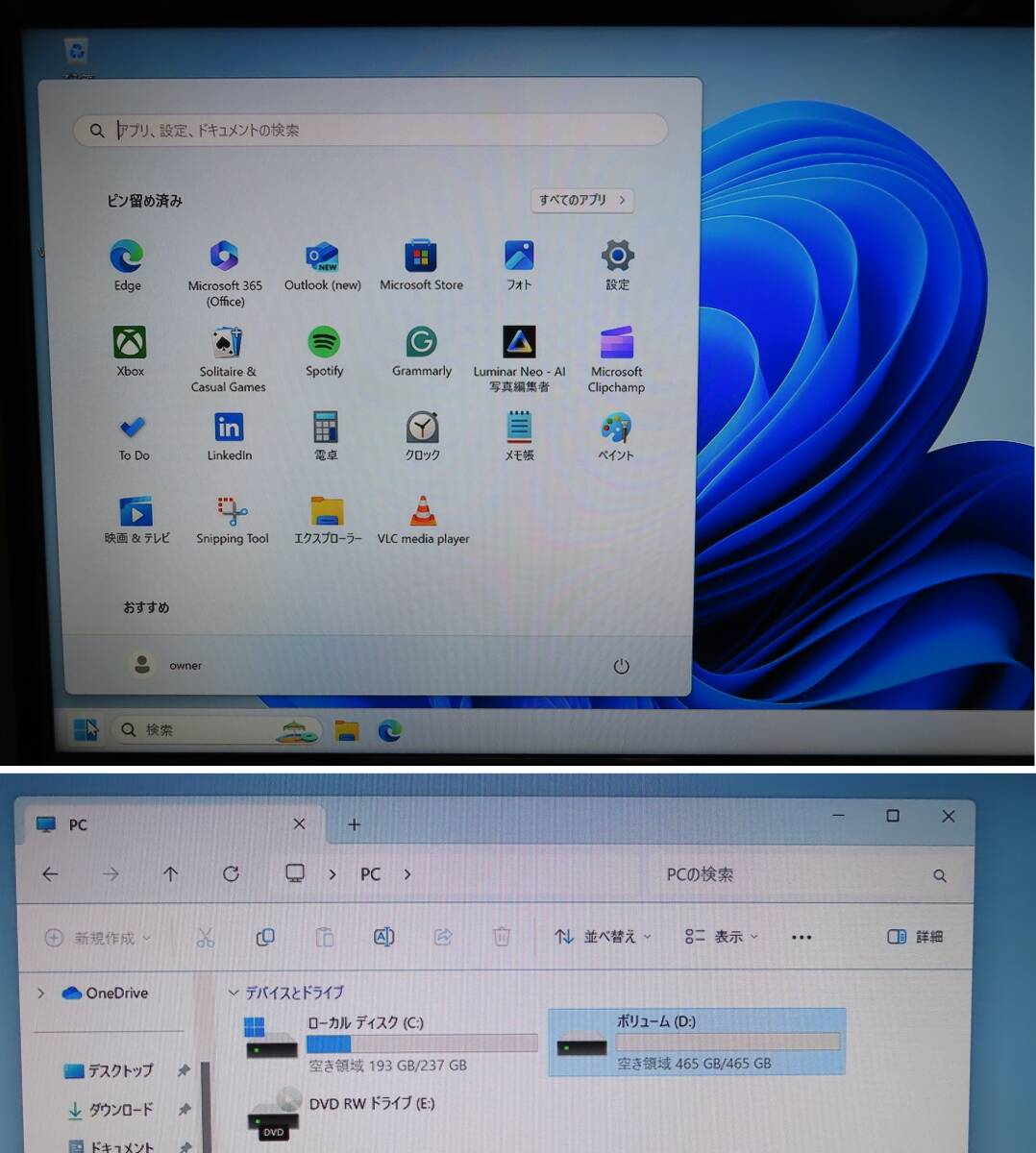 FUJITSU ESPRIMO D588/V Core i3-8100/M 2 SSD256GB/HDD500 FUJITSU ESPRIMO D588/V Core i3-8100/M 2 SSD256GB/HDD500