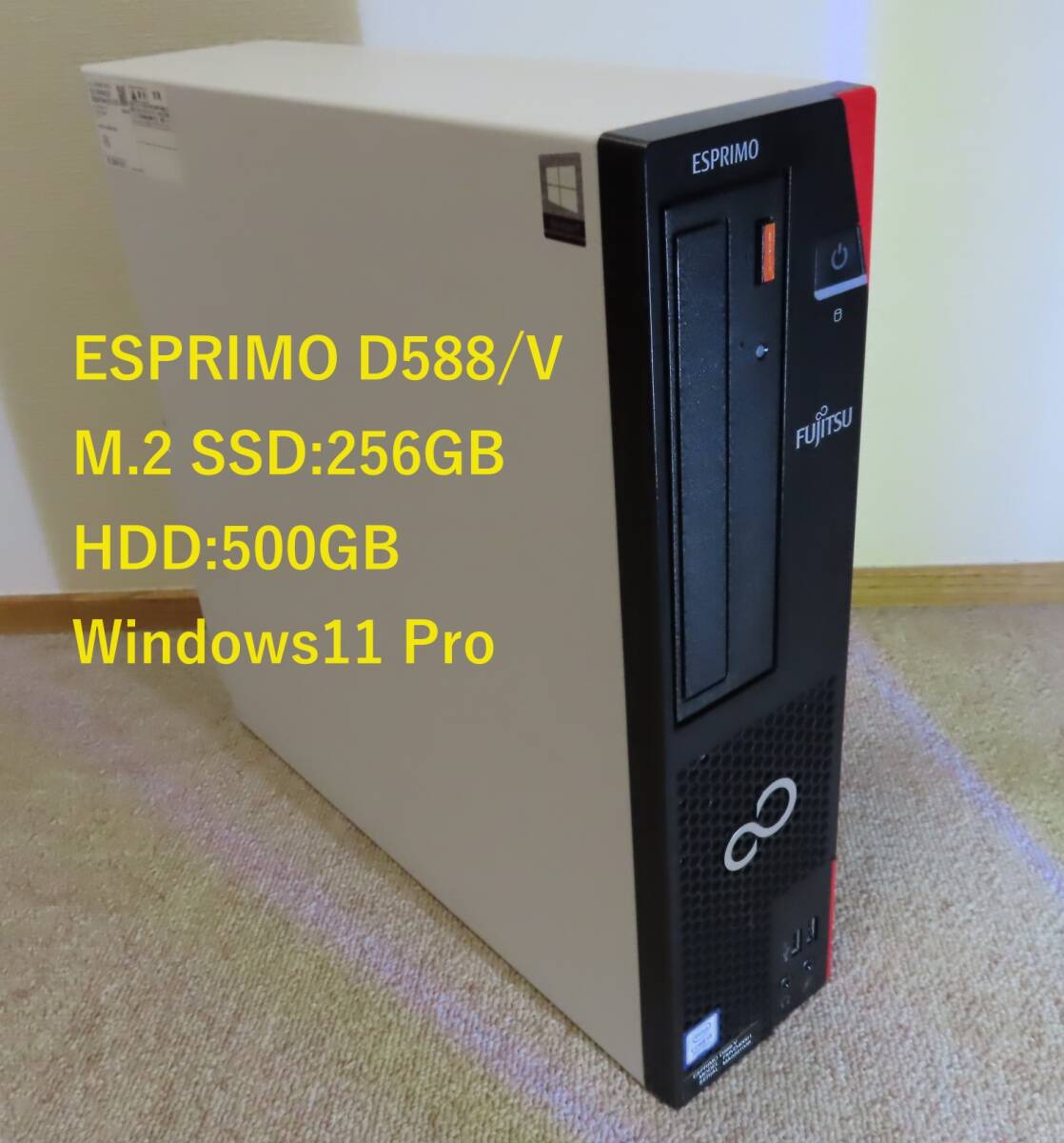 FUJITSU ESPRIMO D588/V Core i3-8100/M 2 SSD256GB/HDD500 FUJITSU ESPRIMO D588/V Core i3-8100/M 2 SSD256GB/HDD500