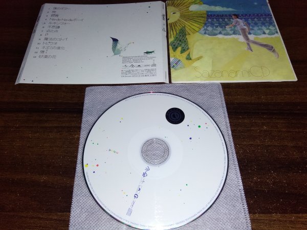 さざなみ　CD スピッツ　アルバム　即決　送料200円　513_画像1