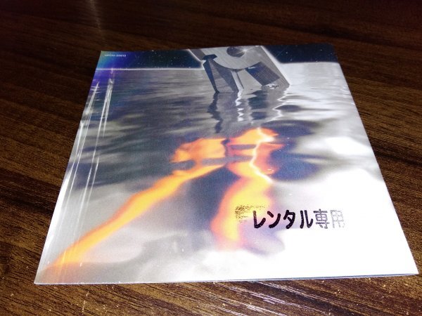 伸び仕草懲りて暇乞い CD ずっと真夜中でいいのに。　即決　送料200円　514_画像2