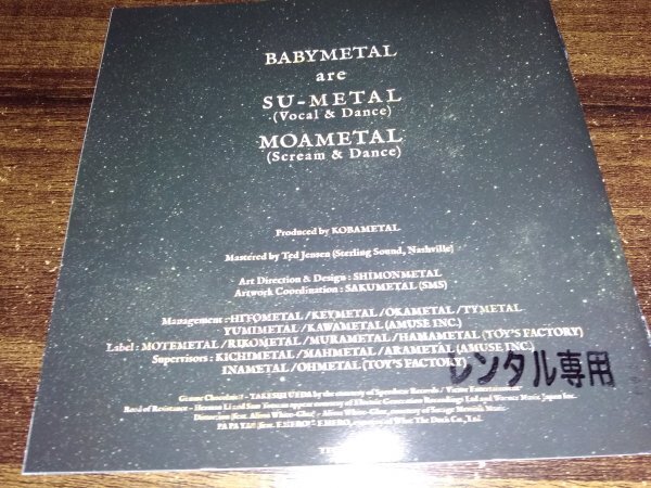 10 BABYMETAL YEARS　CD　 BABYMETAL　ベビーメタル　ベビメタ 　即決　送料200円 514_画像2