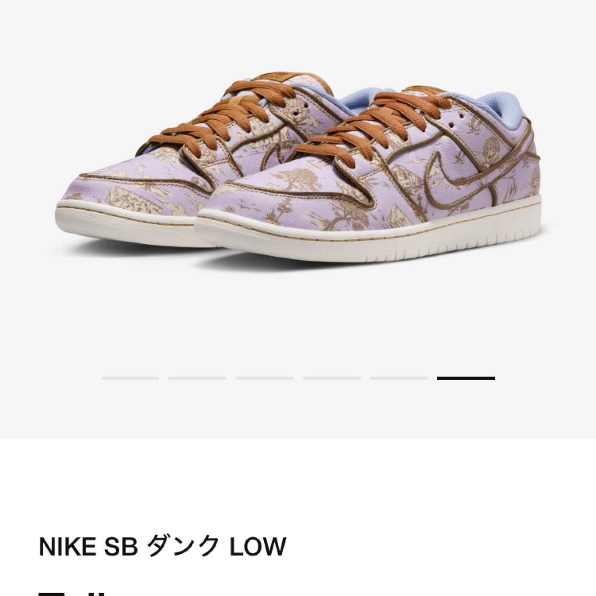 Nike SB Dunk Low PRM "Toile" ナイキ SB ダンク ロー PRM トワレ