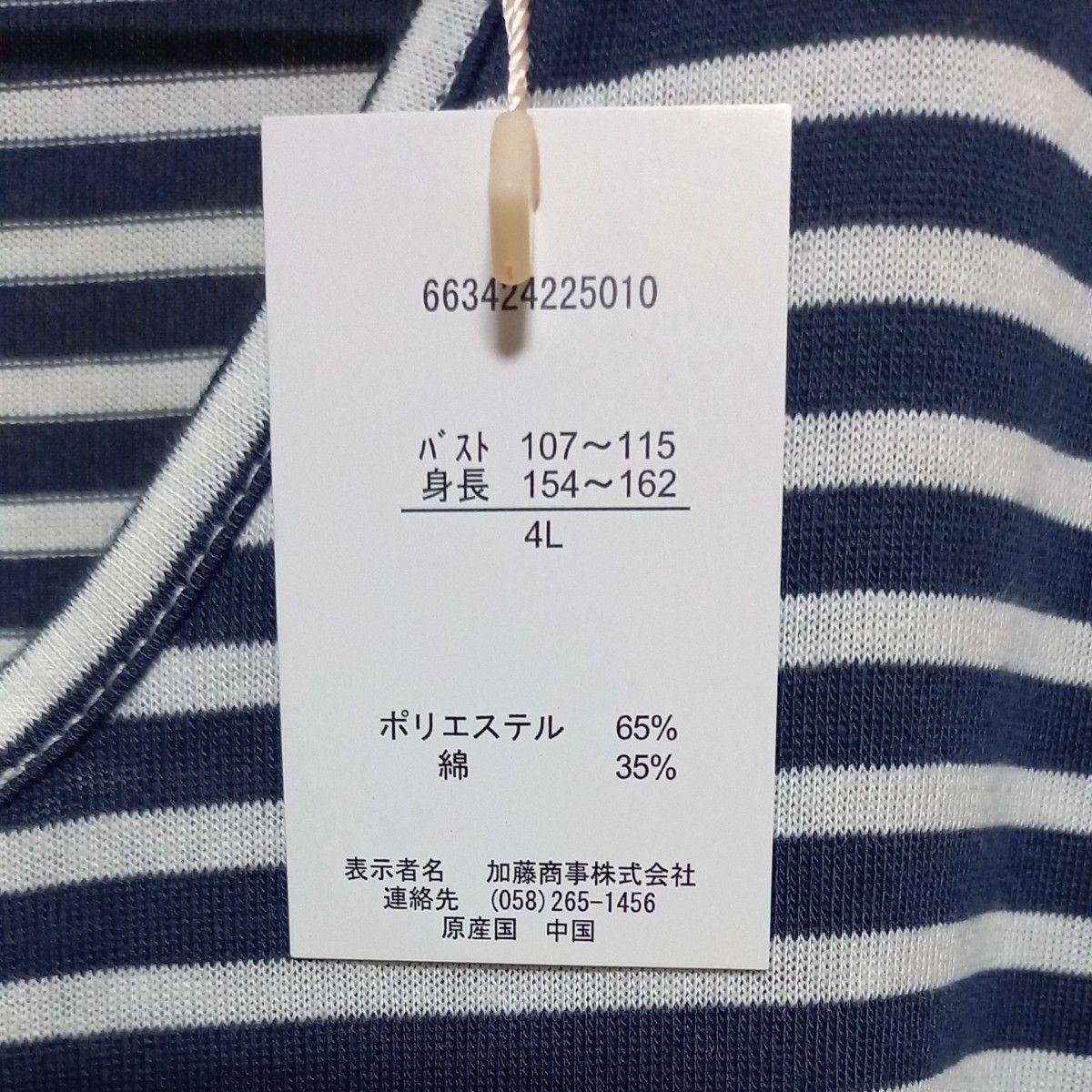 大きいサイズ　ポケット付き綿混半袖ロングルームワンピース　ルームウェア【これ以上お値下げ不可です】
