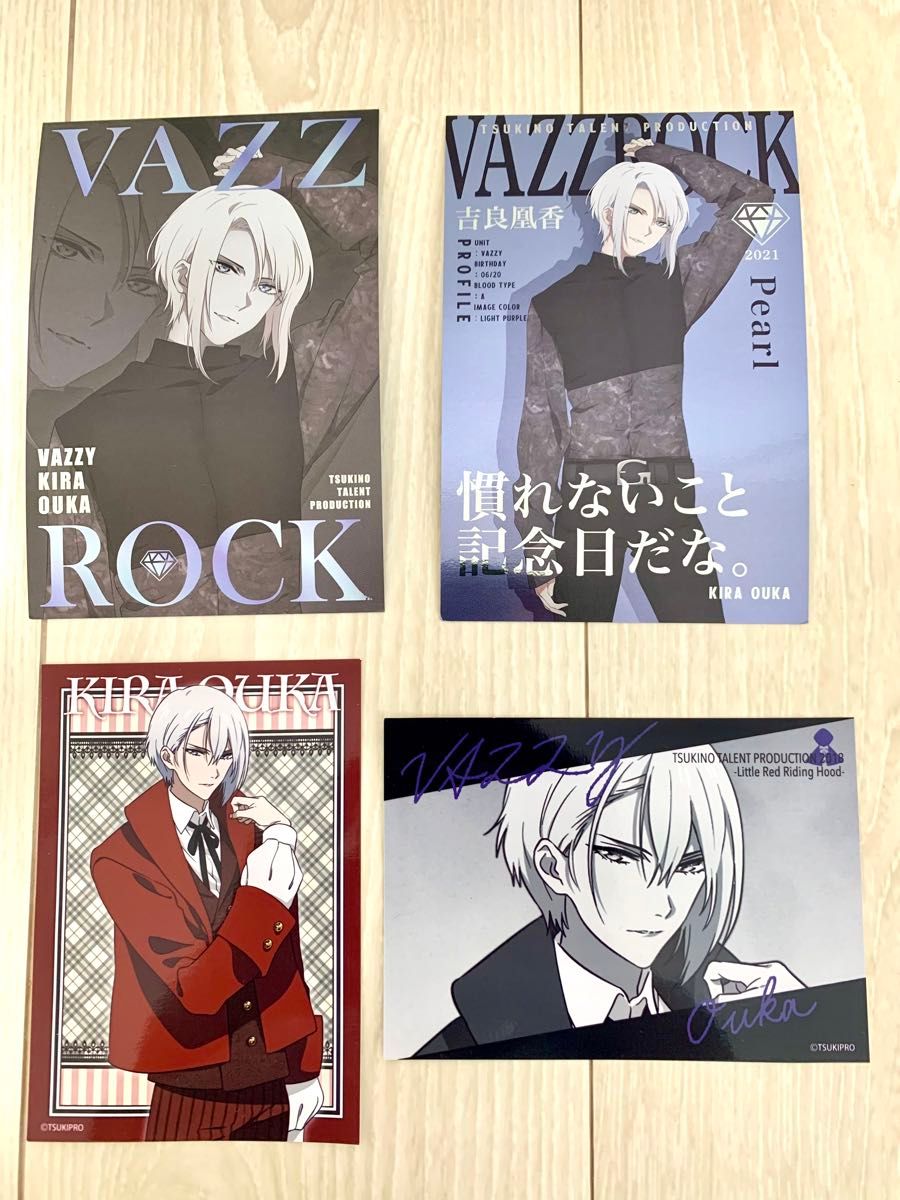 VAZZROCK メタルポストカード 吉良凰香 4枚セット|Yahoo!フリマ VAZZROCK メタルポストカード 吉良凰香 4枚セット|Yahoo!フリマ
