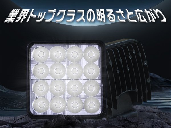 2024年新開発 led作業灯 ワークライト 56W 高輝度16連 集光＆投光2IN1型 8Vから60V トラック 路肩灯 IP67防水 2個 1年保証の画像2