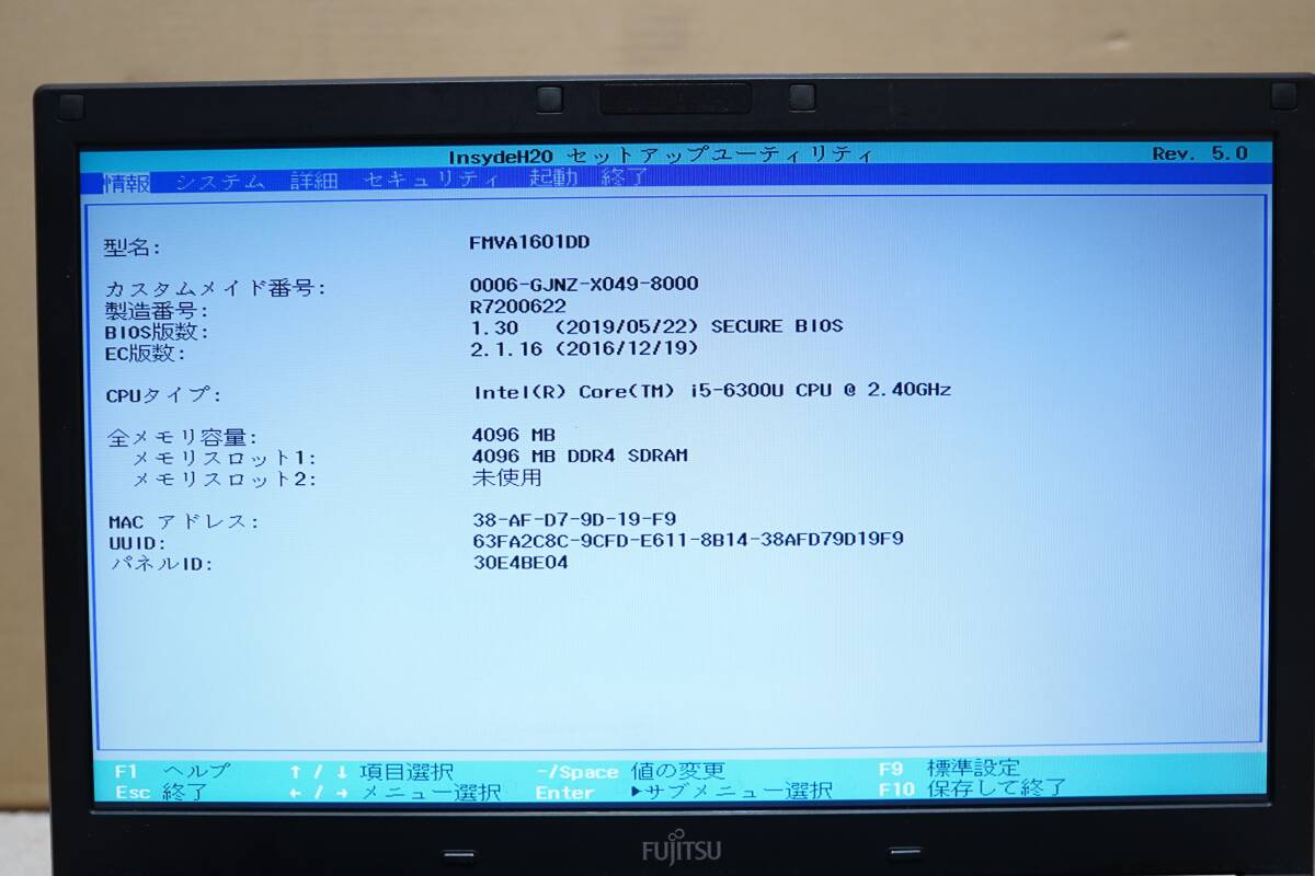* Fujitsu FUJITSU LIFEBOOK A576/PW Core i5 6300U BIOS до подтверждено Junk *