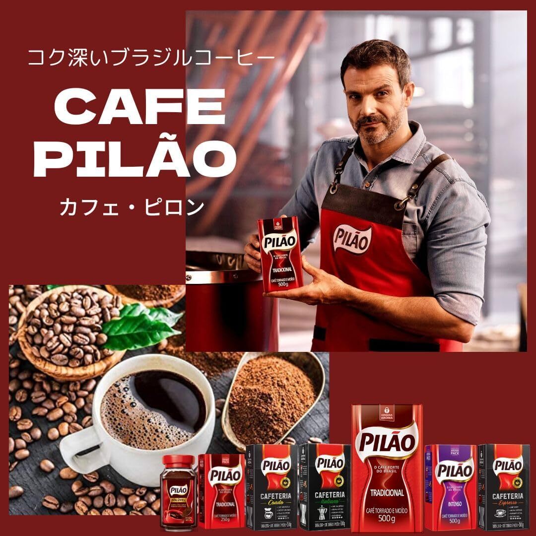  wrapping free Cafe pi long traditional 500g Brazil production regular coffee .. legume deep .. small ..cafe pilao CC05