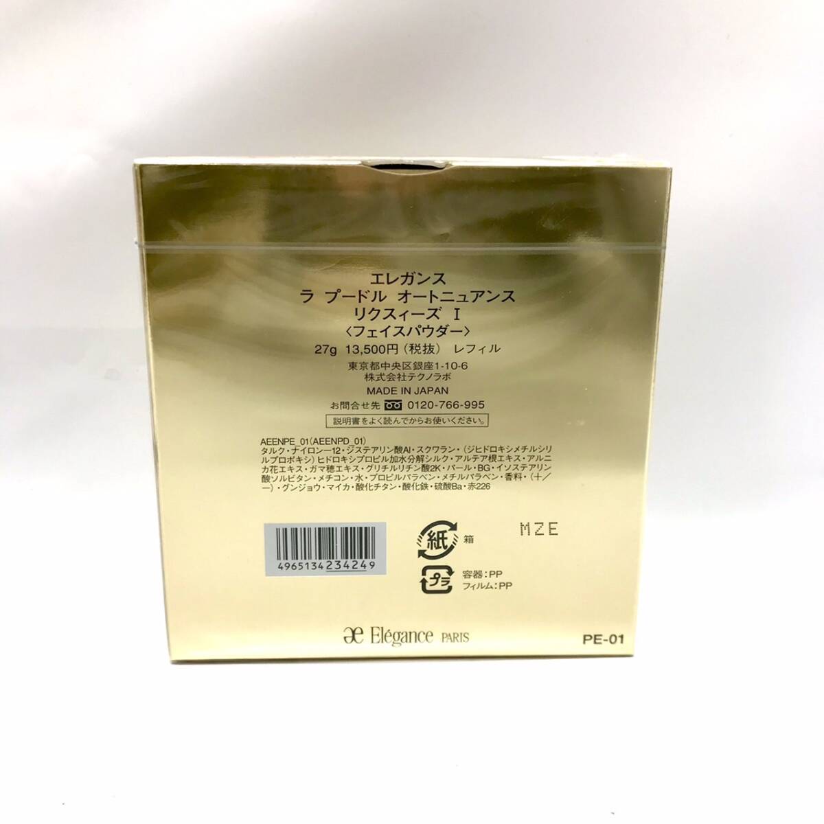 1 jpy ~ unopened *Elegance elegance la poodle auto nyu Anne abrasion ks.-zⅠ face powder re Phil 27g*K2/ semi mat /