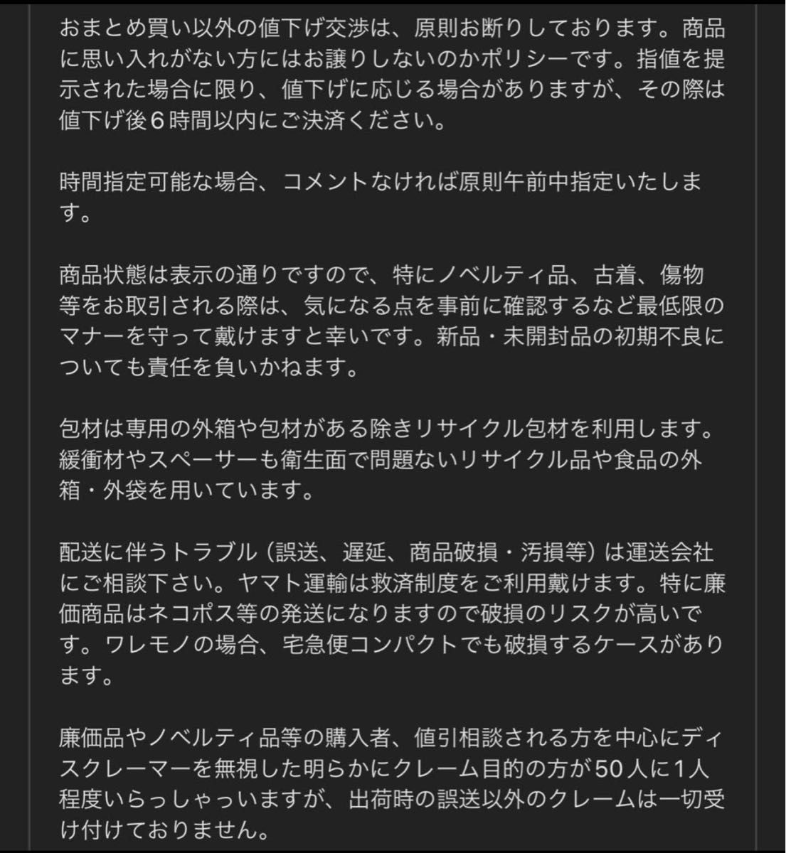 未使用 ひぐらしのなく頃に 業 ポストカード 古手梨花 演舞