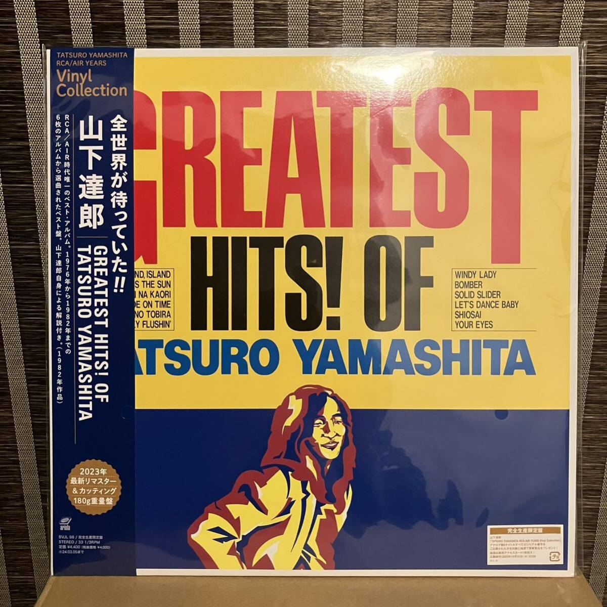 【8枚セット】山下達郎 アナログ レコード LP 180g重量盤 完全生産限定盤 特典付き