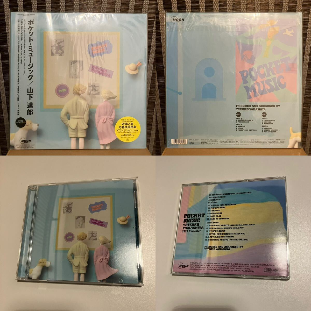 【LP+CD】山下達郎 POCKET MUSIC ポケット・ミュージック 2020年リマスター アナログレコード 180g重量盤 ポケットミュージック_画像1