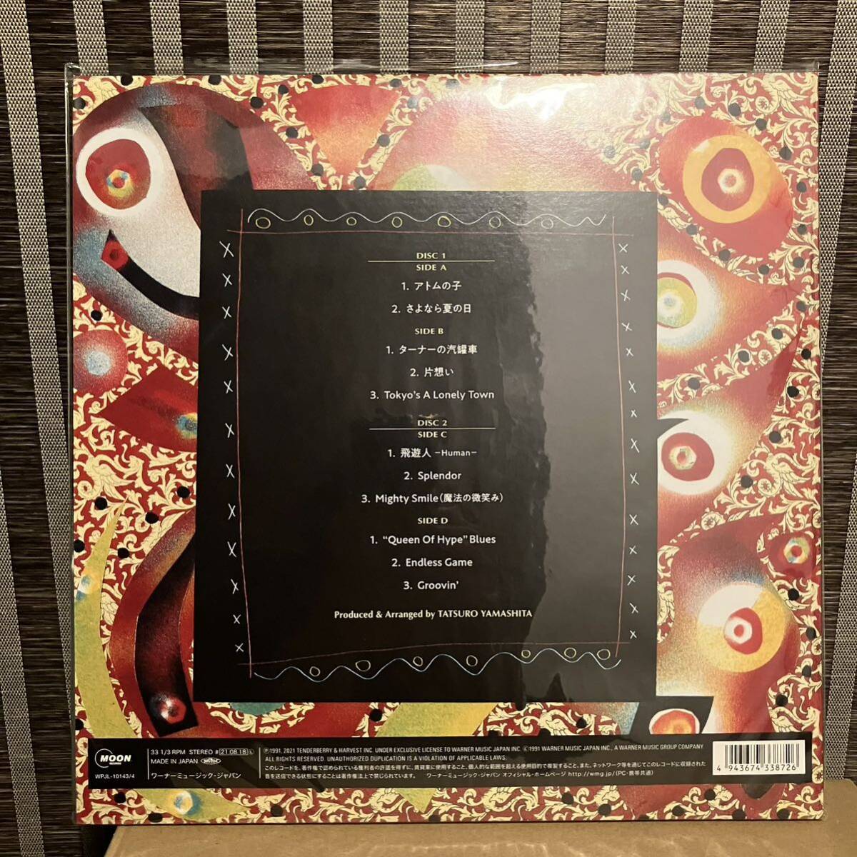 【LP+CD】山下達郎 ARTISAN アルチザン 30周年リマスター アナログレコード 180g重量盤 特典付き_画像3