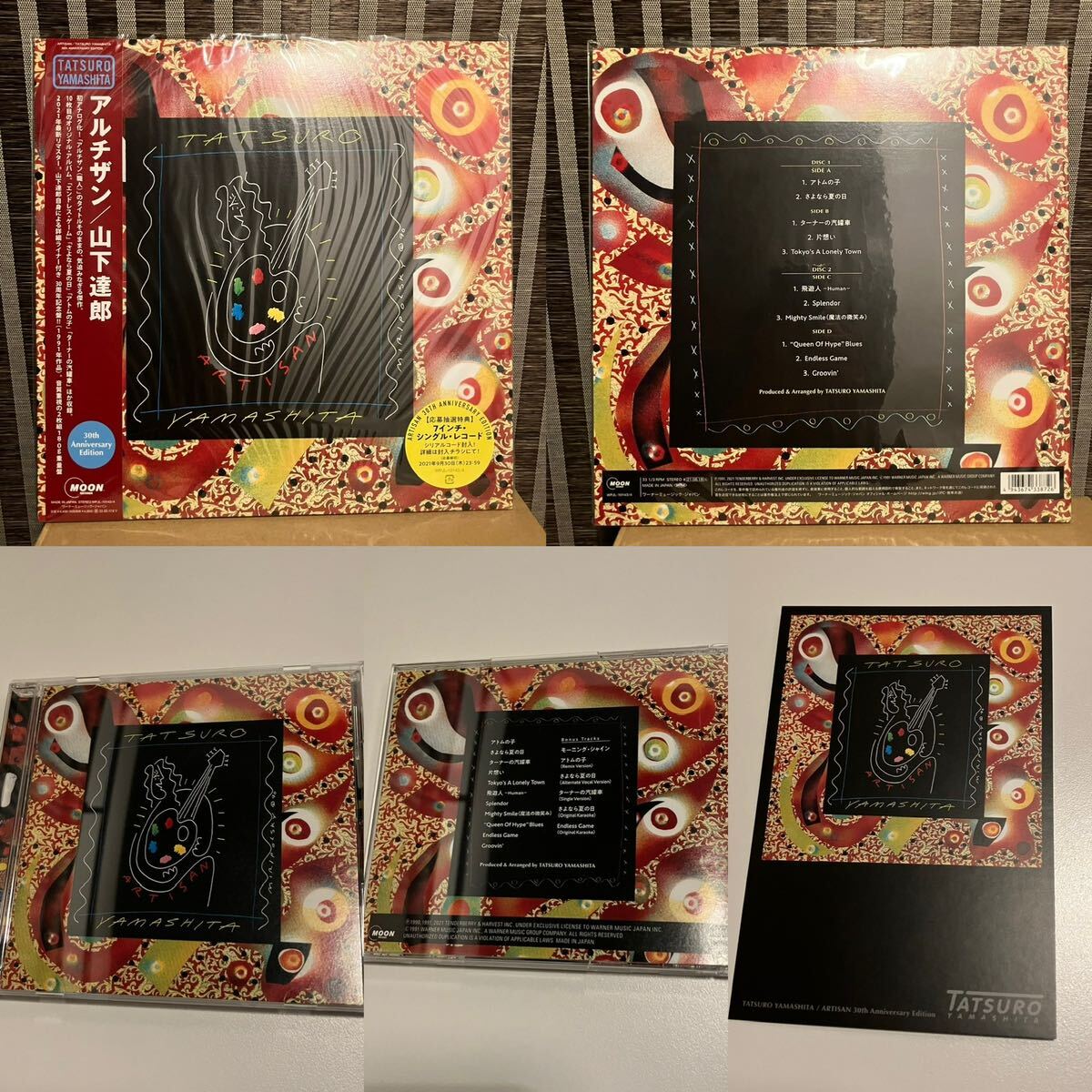 【LP+CD】山下達郎 ARTISAN アルチザン 30周年リマスター アナログレコード 180g重量盤 特典付き_画像1