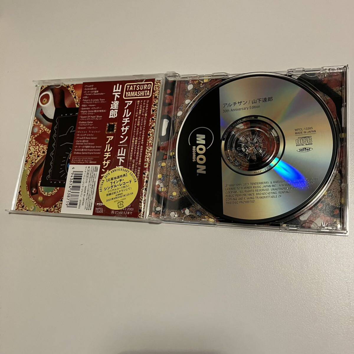 【LP+CD】山下達郎 ARTISAN アルチザン 30周年リマスター アナログレコード 180g重量盤 特典付き