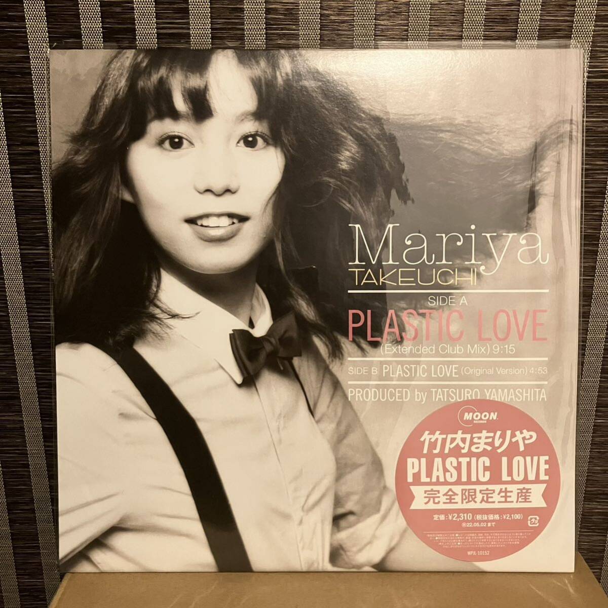 竹内まりや PLASTIC LOVE アナログレコード 1枚組 180g重量盤 特典付き