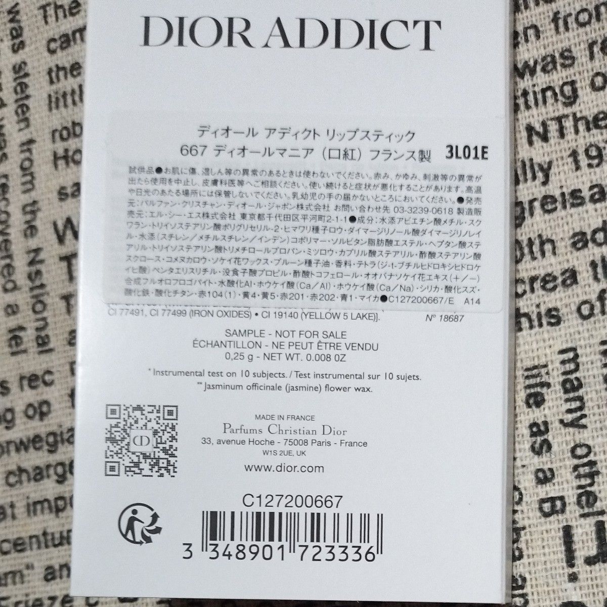 Dior ディオール アディクト リップスティック 口紅 サンプル