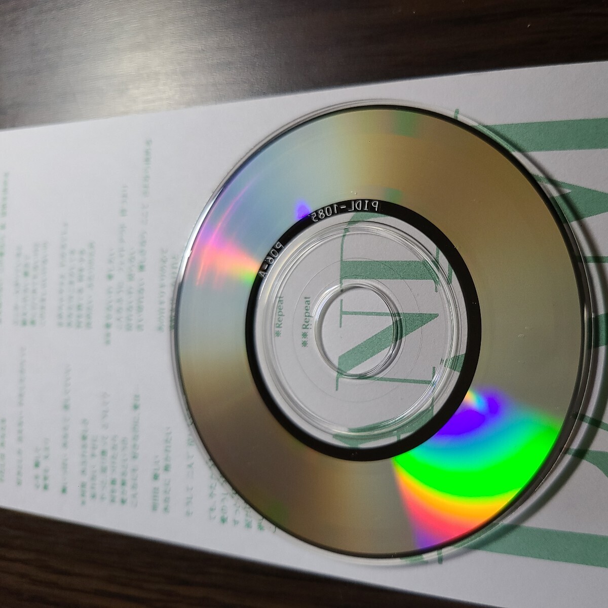 サンディ・ラム「だからって…」CD 販促品フライヤー付きの画像5