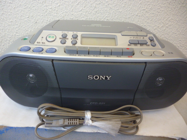 SONY CD radio-cassette CFD-S01 gray ultimate beautiful goods operation Junk 