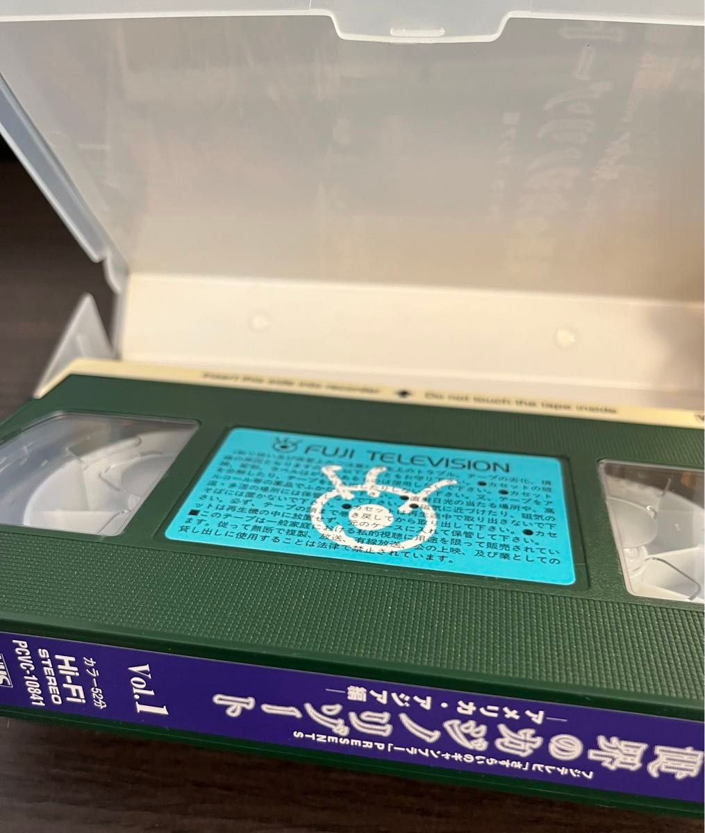 世界のカジノリゾート　VHS フジテレビ「さすらいのギャンブラー」