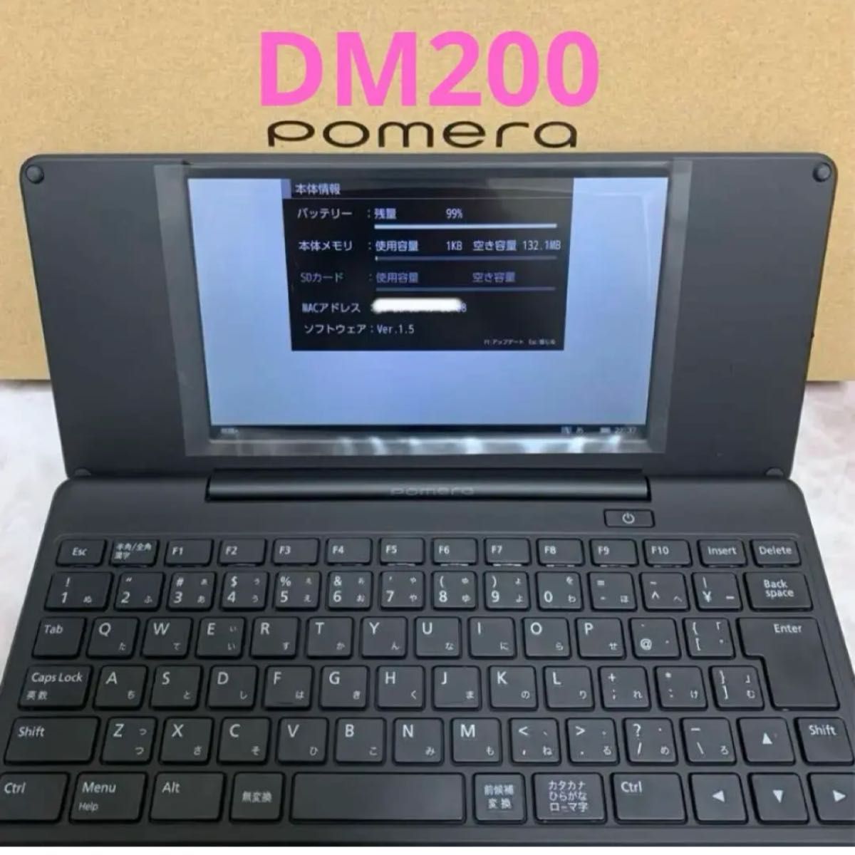 デジタルメモ pomera ポメラ DM200  ほぼ未使用
