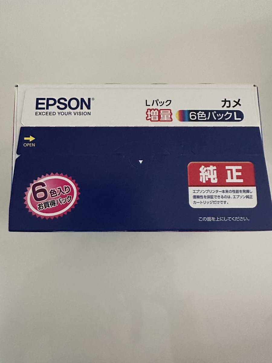 ■新品■ EPSON エプソン 純正インクカートリッジ 増量6色パック カメ KAM-6CL-Lの画像5