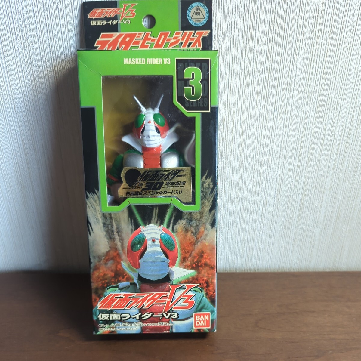 仮面ライダーV3☆３０周年記念スペシャルカード入りフイギュア ライダーヒーローシリーズ バンダイの画像1