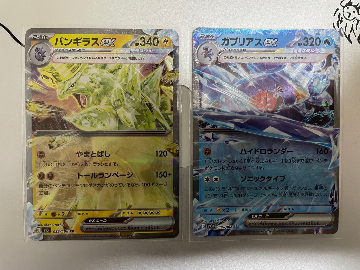 ポケモンカード シキミ SR レイジングサーフ ポケモンカード ポケモンカード シキミ SR レイジングサーフ ポケモンカード