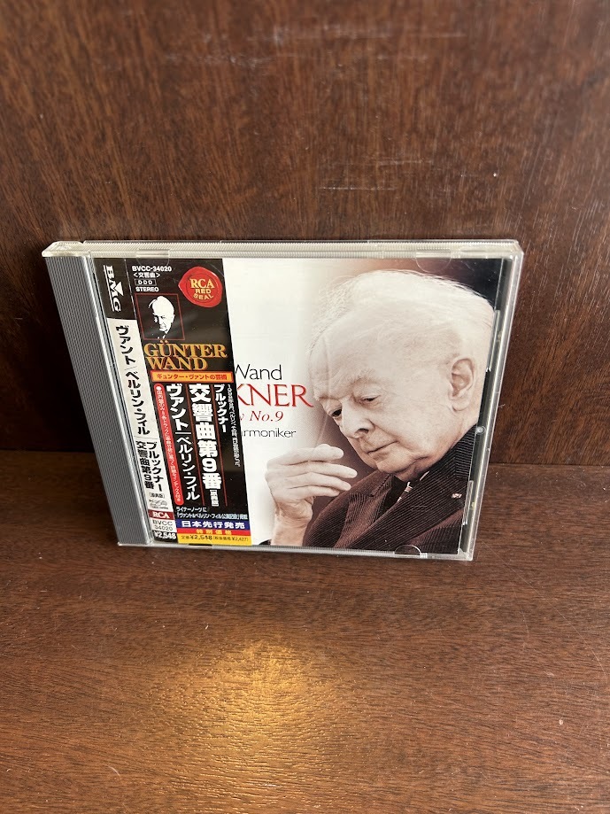 【CD】ヴァント/ブルックナー:交響曲第9番_画像1