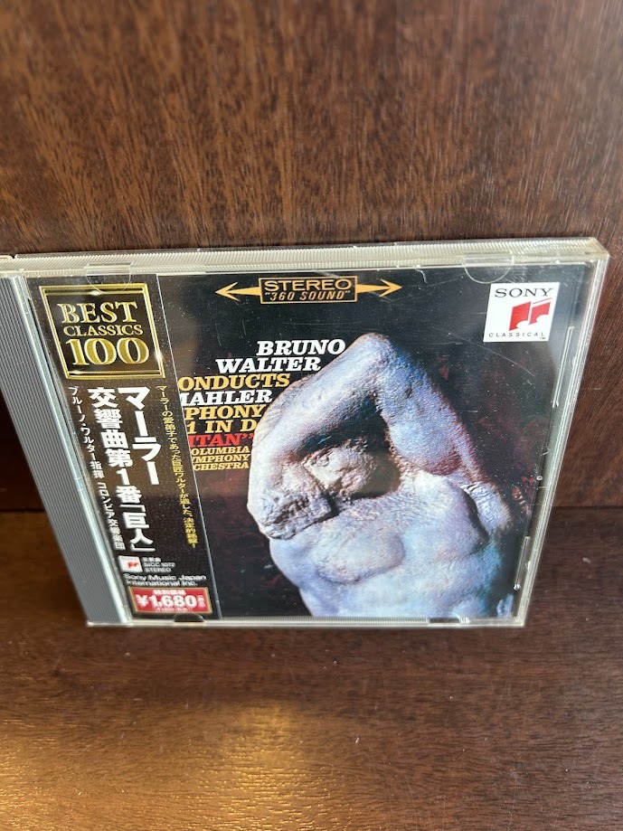 【CD】マーラー:交響曲第1番「巨人」 ブルーノ・ワルター_画像1