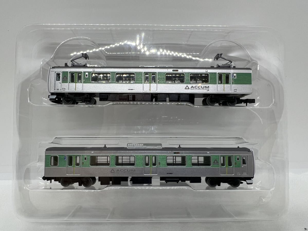 鉄道コレクション JR EV-E301系電車(ACCUM・烏山線)2両セット_画像5