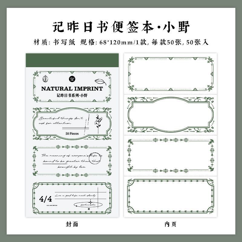 人気！再入荷！M5 記昨日書 コラージュ素材 紙モノ メモ 素材紙  ペーパー 背景紙