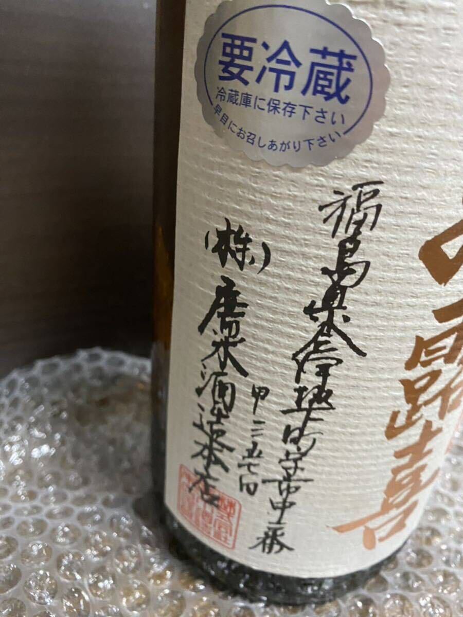 飛露喜（ひろき）特別純米 1800ml 2024年4月瓶詰 廣木酒造 即決_画像4