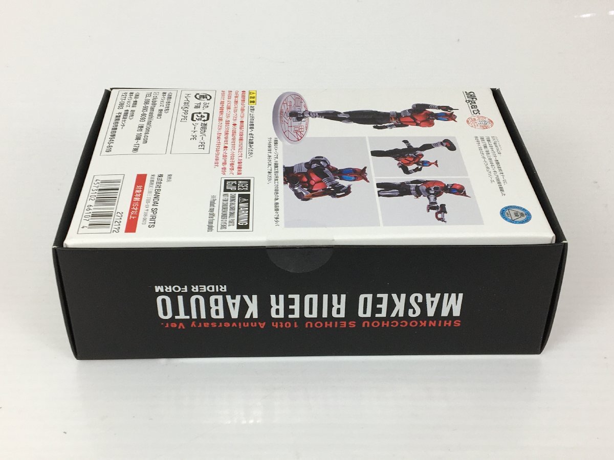 【未開封品】S.H.Figuarts 真骨彫製法 仮面ライダーカブト ライダーフォーム 10th Anniversary Ver. R20622 wa◇67の画像4