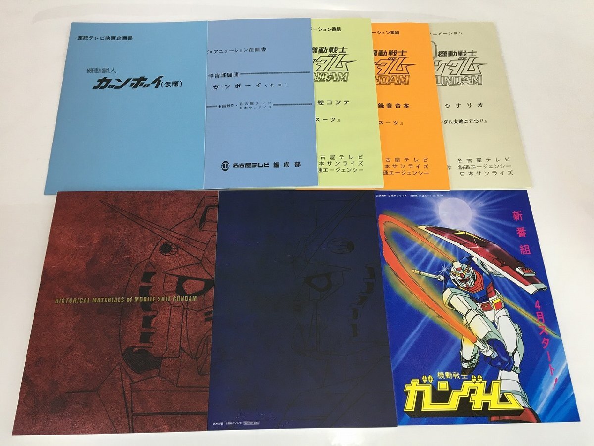 rh 【未開封あり】 Blu-ray 劇場版 機動戦士ガンダム トリロジーボックス & メモリアルボックス プレミアムエディション セット hi◇20_画像9