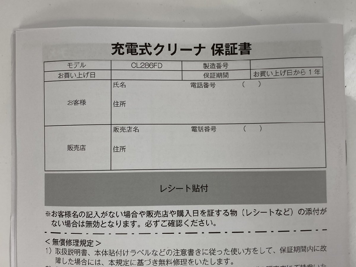 【未使用品】マキタ 充電式クリーナ CL286FDRFW 白 セット品 18V makita K10063 wa◇104_画像4