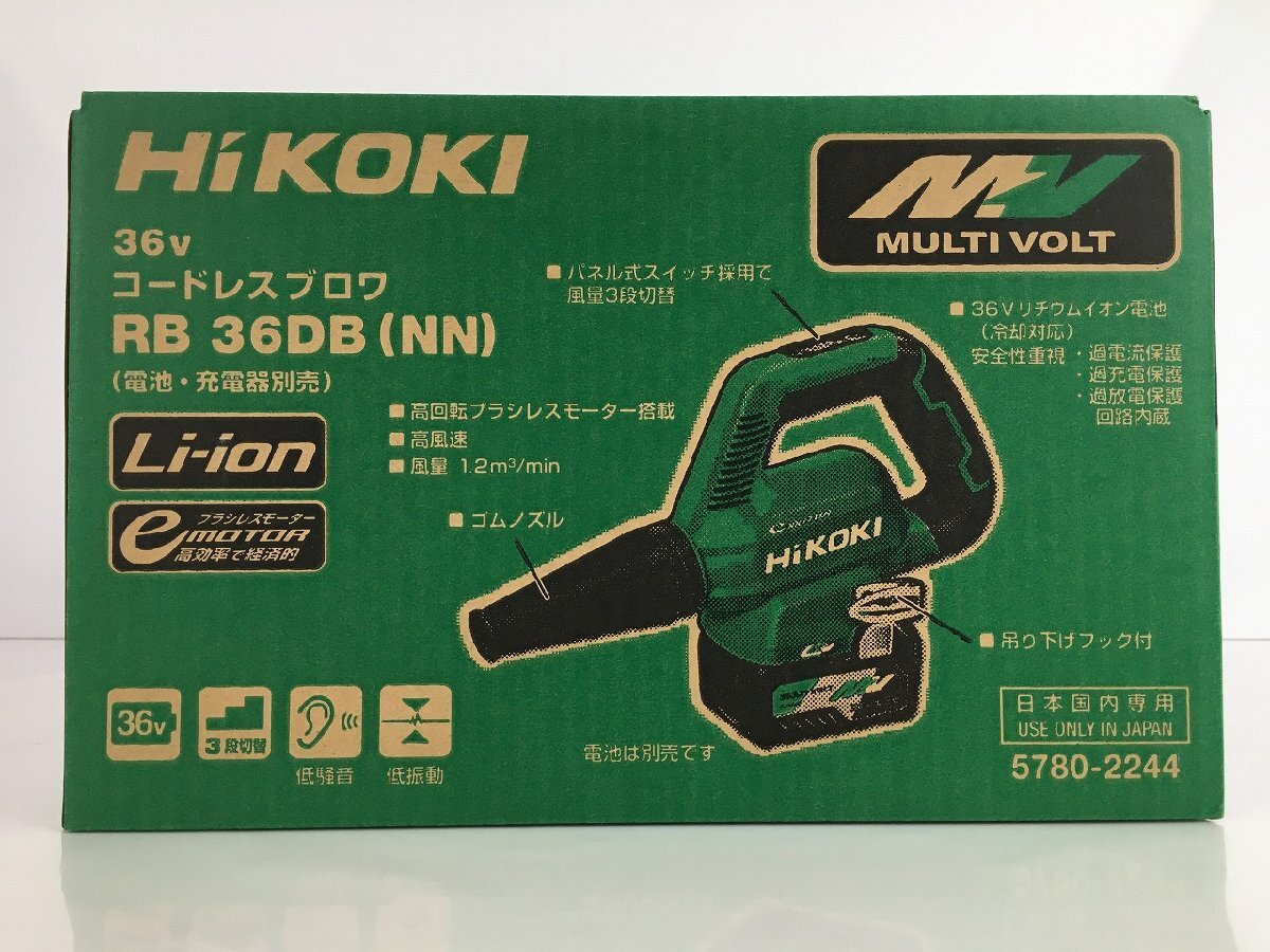 rh Hikoki RB36DB コードレスブロア （NN) 36V ハイコーキ hi◇104_画像1