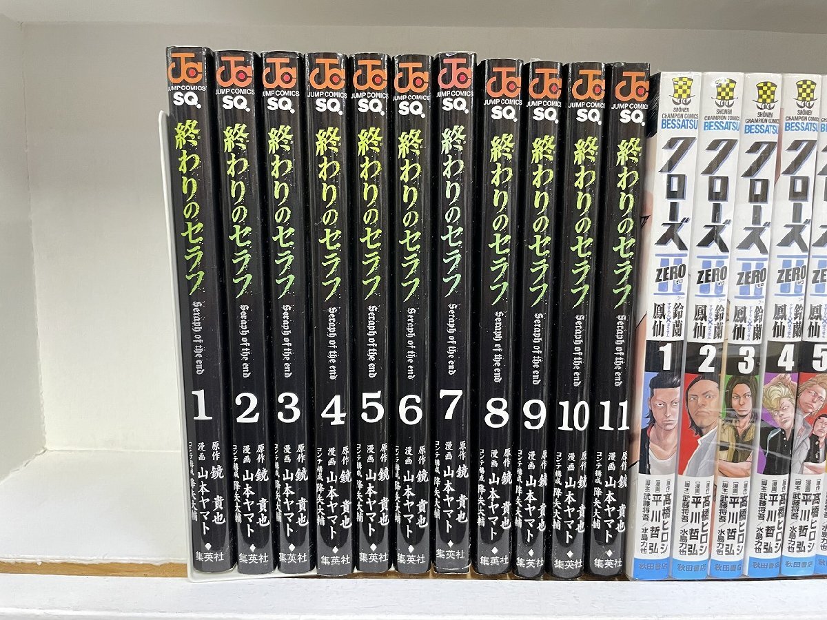 rh 漫画 コミック まとめ セット ① 検索：ヤングブラックジャック しょうもない僕らの恋愛論 クローズZERO 他 hi◇1_画像5