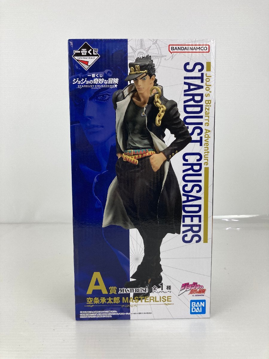 【未開封品】一番くじ ジョジョの奇妙な冒険 STARDUST CRUSADERS★ A賞 空条承太郎 MASTERLISE R20686 wa◇65の画像1