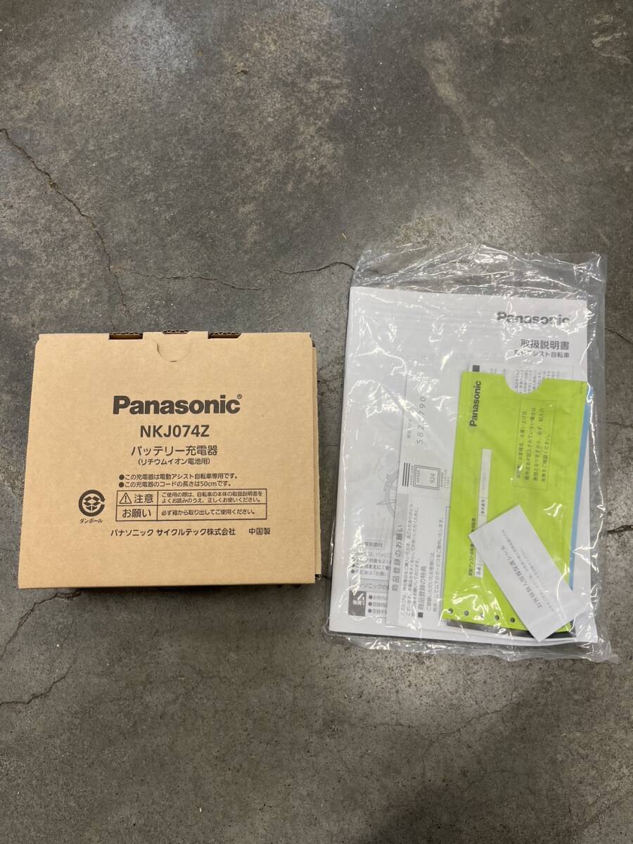 [ beautiful goods ]* our shop receipt limitation (pick up) * Panasonic electromotive bicycle YX-26 charger written guarantee attaching .[ control number 159]