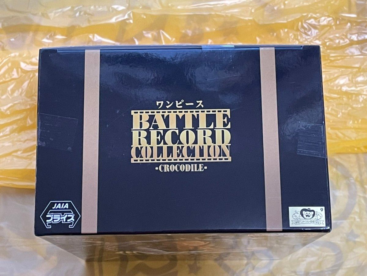 ワンピース BATTLE RECORD COLLECTION-CROCODILE　サークロコダイル　クロコダイルフィギュア