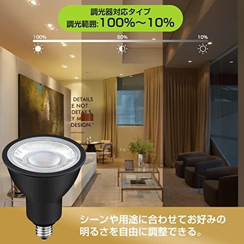 スポットライト LED LED電球 E11 調光器対応 E11口金 調光 6W 60w形相当 電球色3000K ハロゲン電球 黒電_画像3