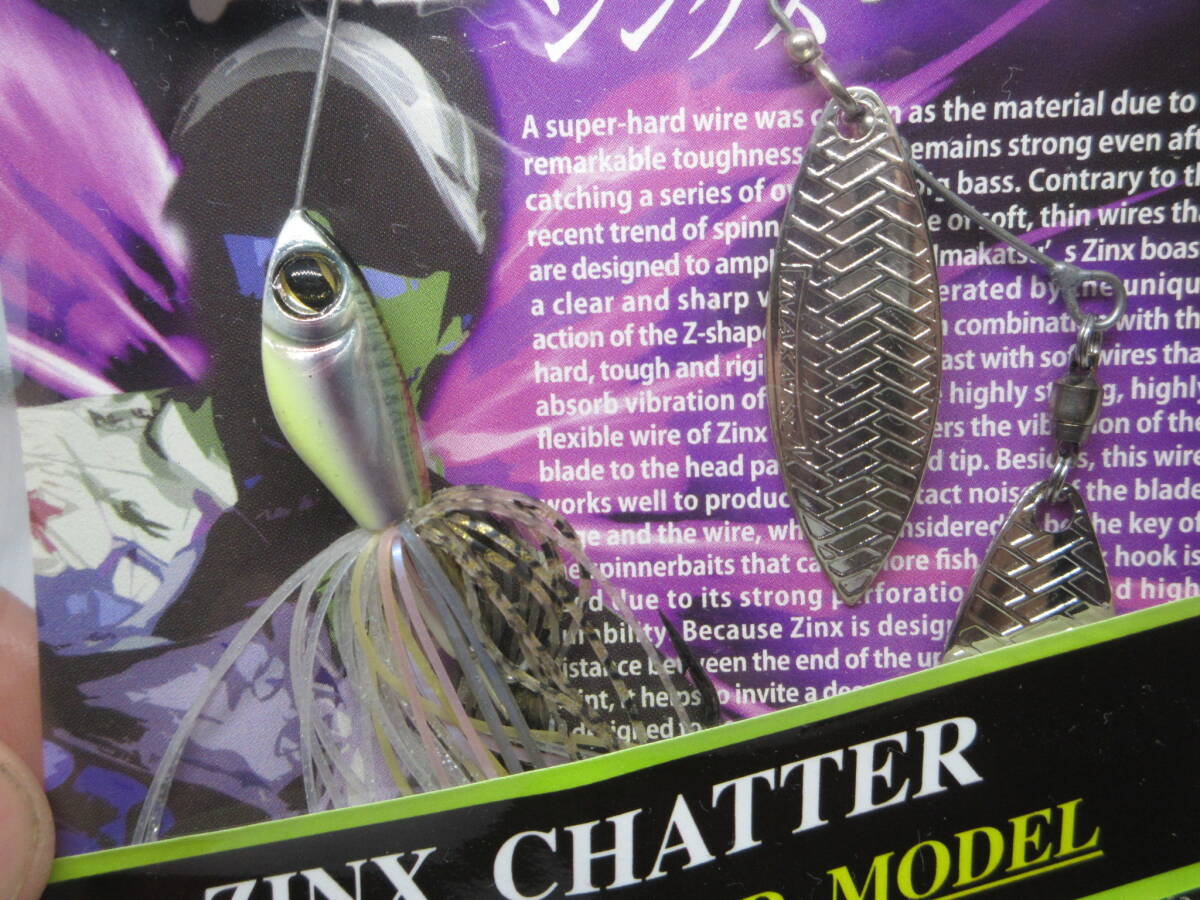 イマカツ・ジンクスチャター3/8oz① カスミワカサギ S/S 未開封品！ IMAKATSU ZINX CHATTER FACTORY TUNED MODEL_画像2