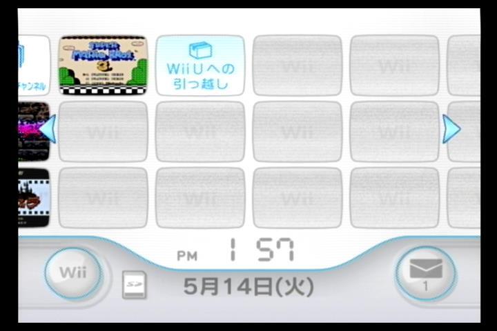 Wii本体のみ 内蔵ソフト7本入/悪魔城ドラキュラ/悪魔城伝説/ドラキュラII呪いの封印/悪魔城ドラキュラX血の輪廻/魂斗羅スピリッツ/他_画像2