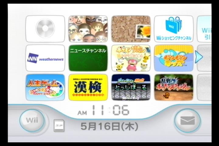 Wii本体のみ 内蔵ソフト6本入/ポケモン不思議のダンジョン光の冒険団/バンバンキッズ/熱血どっじぼーる/漢検/乱戦!ポケモンスクランブル/他_画像1