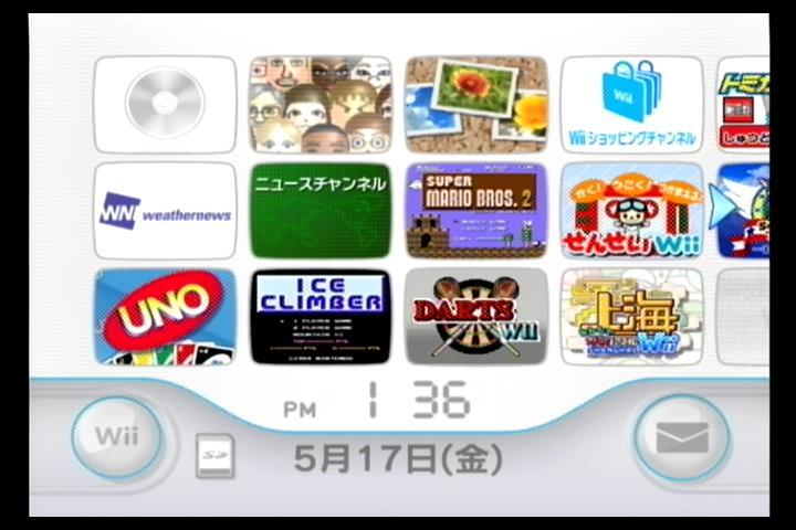 Wii本体のみ 内蔵ソフト11本入/たたいて!モグポン/みんなで対戦パズル上海Wii/UNO/かく!うごく!つかまえる!せんせいWii/DARTS Wii/他_画像1