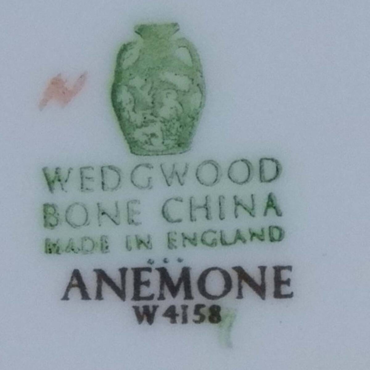レア! ウェッジウッド アネモネ ケーキプレート 15cm Anemone W4158 Wedgwood 緑壺 廃盤_画像7