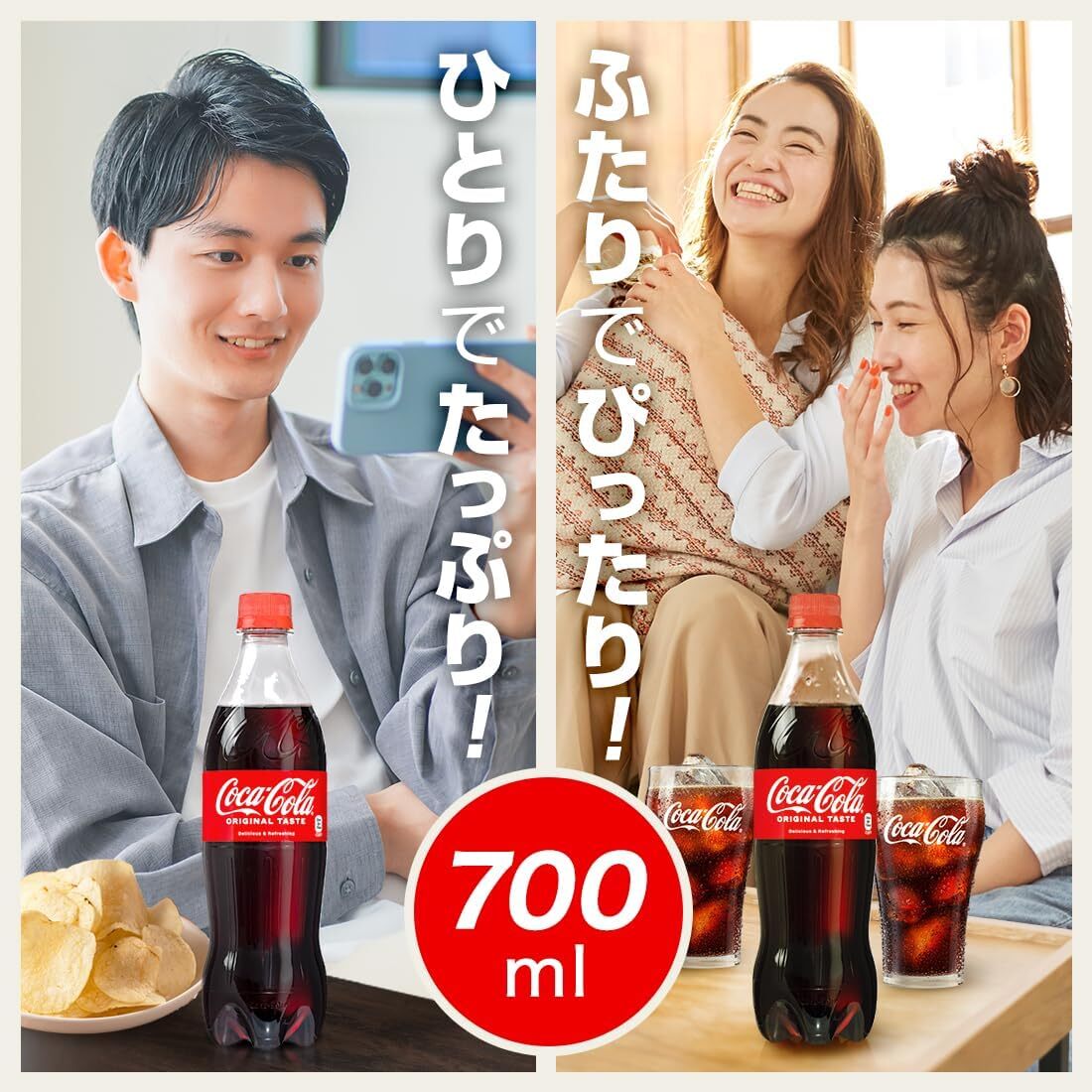 コカ・コーラ コカ・コーラ700mlPET ×20本_画像7