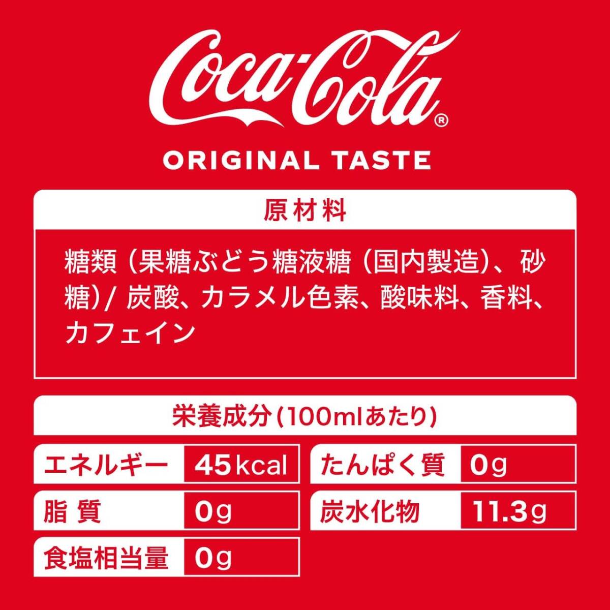 コカ・コーラ コカ・コーラ700mlPET ×20本_画像2