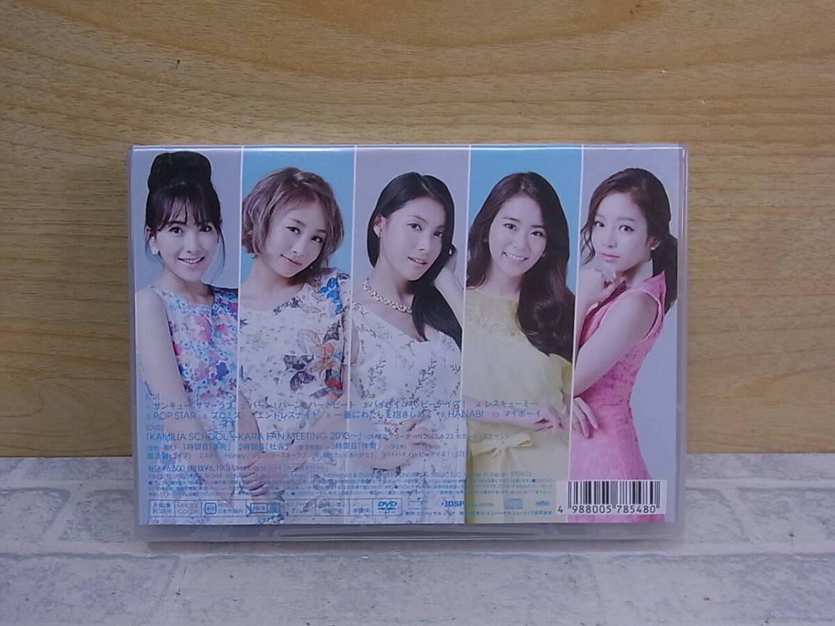 ◎N/553●音楽DVD☆KARA☆FANTASIC GIRLS☆初回生産限定盤A☆CD+DVD☆中古品の画像3